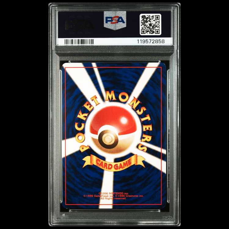 【PSA8】【おまけ付き】フーディン 旧裏 第1弾 拡張パック ホロ 鑑定品 ポケモンカード 3枚