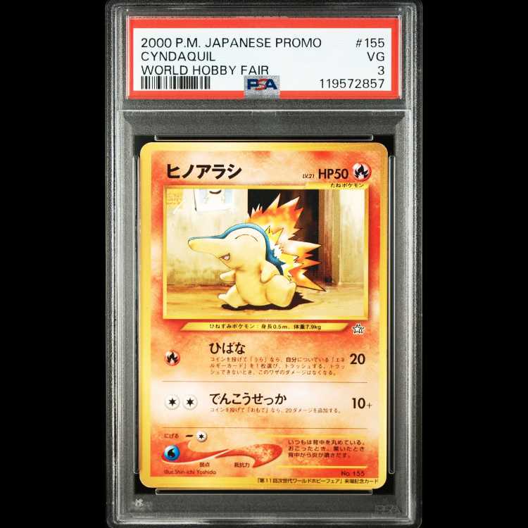【PSA8】【おまけ付き】フーディン 旧裏 第1弾 拡張パック ホロ 鑑定品 ポケモンカード 3枚
