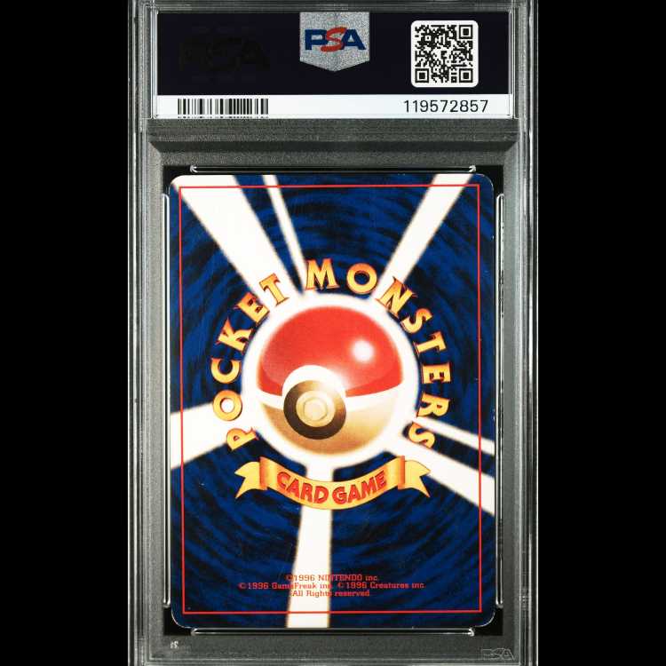 【PSA8】【おまけ付き】フーディン 旧裏 第1弾 拡張パック ホロ 鑑定品 ポケモンカード 3枚