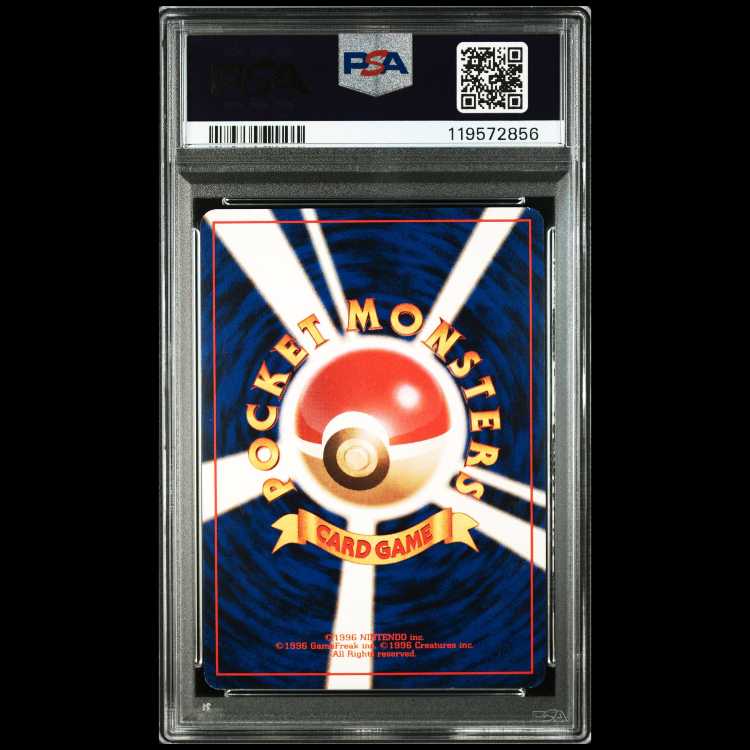 【PSA鑑定品】【可愛い 4枚セット】ヤドキング ピクシー カビゴン カイリュー 旧裏 ホロ 4枚