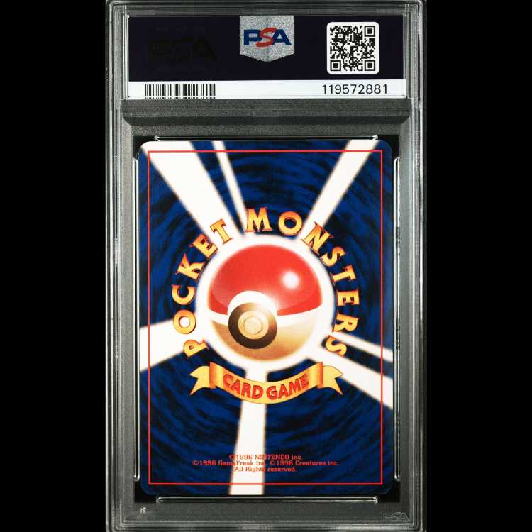 【PSA鑑定品】【可愛い 4枚セット】ヤドキング ピクシー カビゴン カイリュー 旧裏 ホロ 4枚