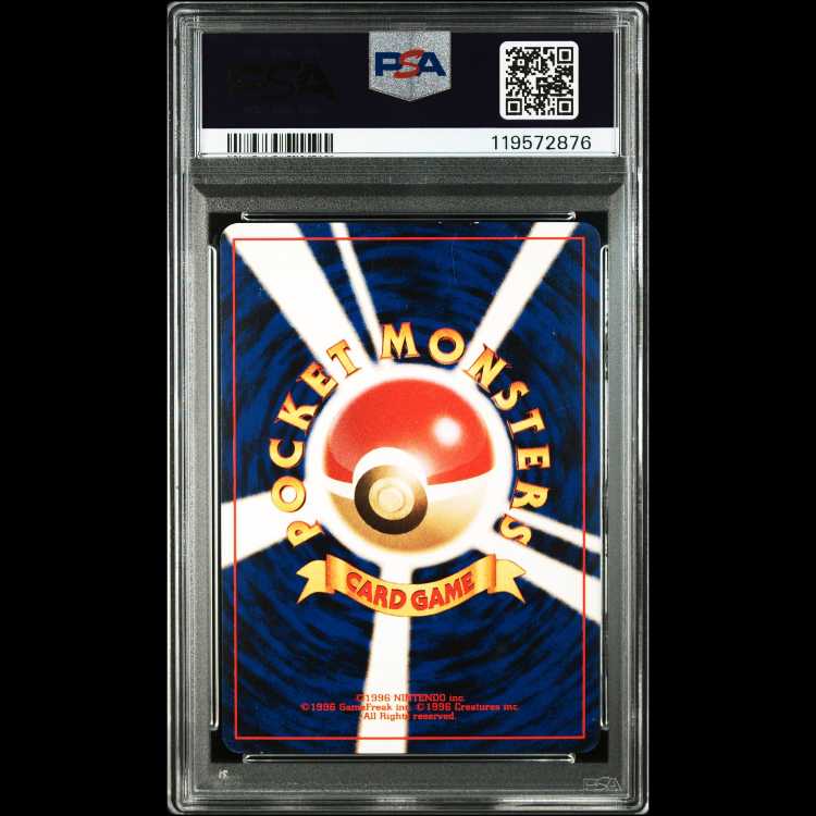 【PSA鑑定品】【可愛い 4枚セット】ヤドキング ピクシー カビゴン カイリュー 旧裏 ホロ 4枚