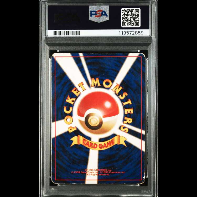 【PSA鑑定品】【可愛い 4枚セット】ヤドキング ピクシー カビゴン カイリュー 旧裏 ホロ 4枚