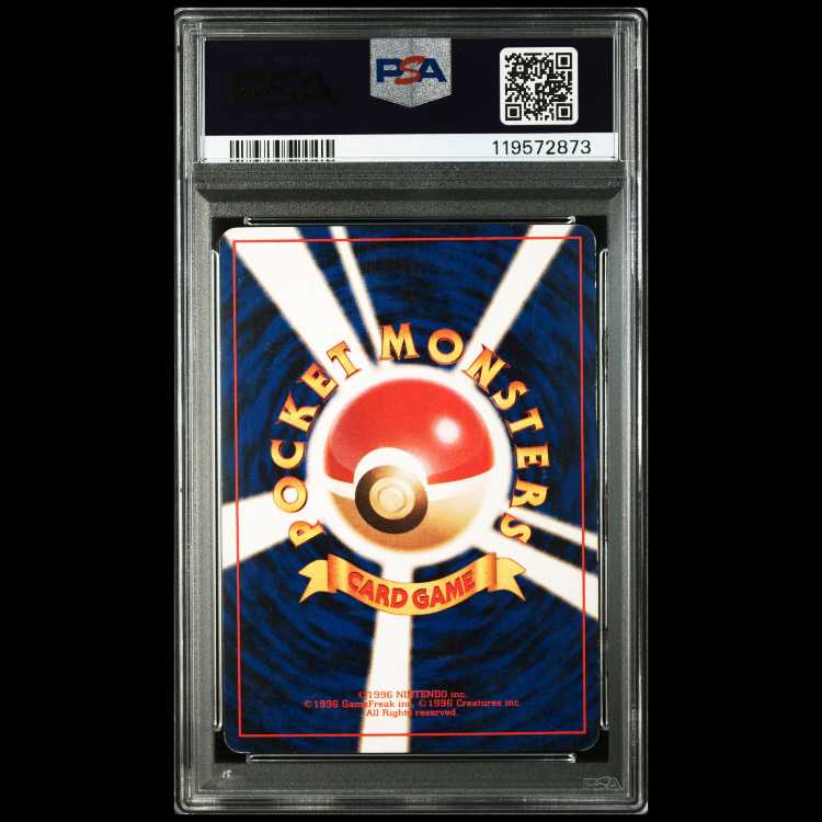 【PSA5】【 サカキ2枚セット】サカキのギャラドス サカキのペルシアン 旧裏 ジム 闇からの挑戦 2枚