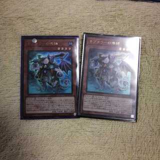 サブテラーの導師 関連カード付属