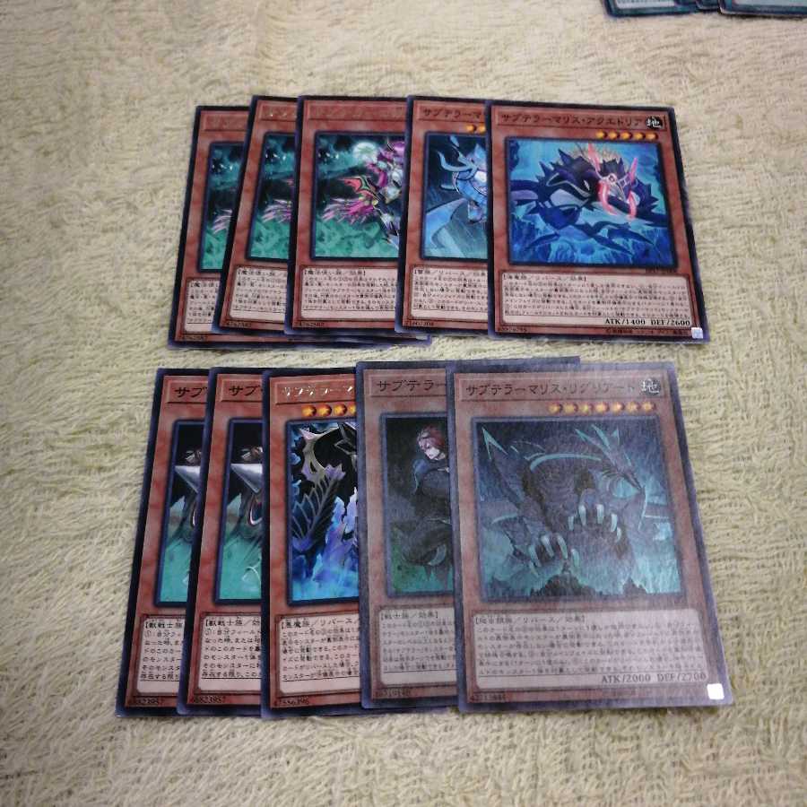 サブテラーの導師 関連カード付属