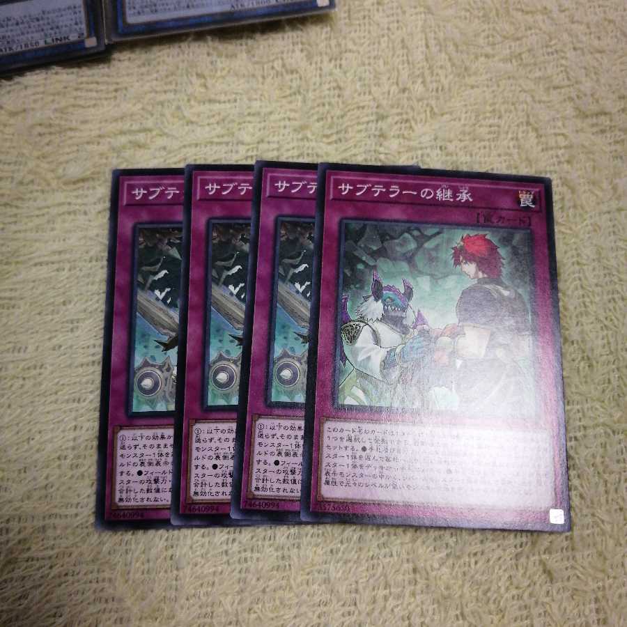サブテラーの導師 関連カード付属