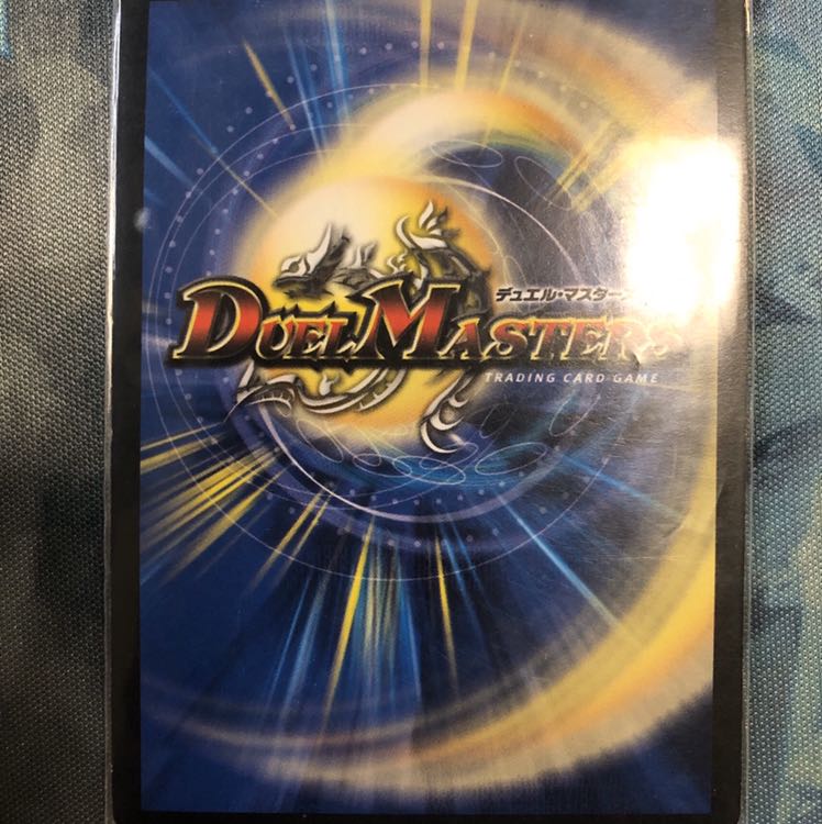 邪眼皇ロマノフI世 SE +オマケ