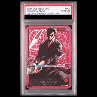 【PSA10】ロロノア・ゾロ (金文字/漫画絵) PROMO OP01-001 1枚