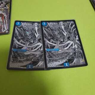 龍素記号Sr スペルサイクリカ SR