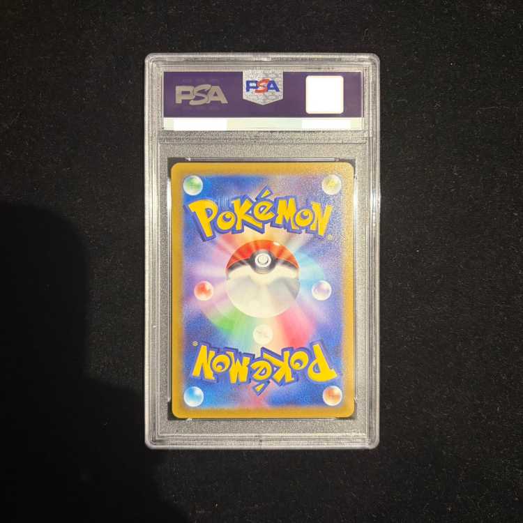 【PSA10】セレナ SR 081/068 1枚