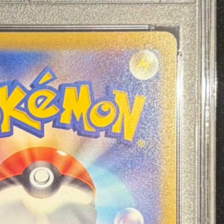 【PSA10】セレナ SR 081/068 1枚