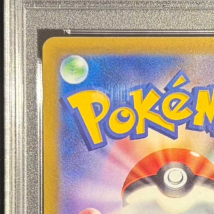 【PSA10】セレナ SR 081/068 1枚