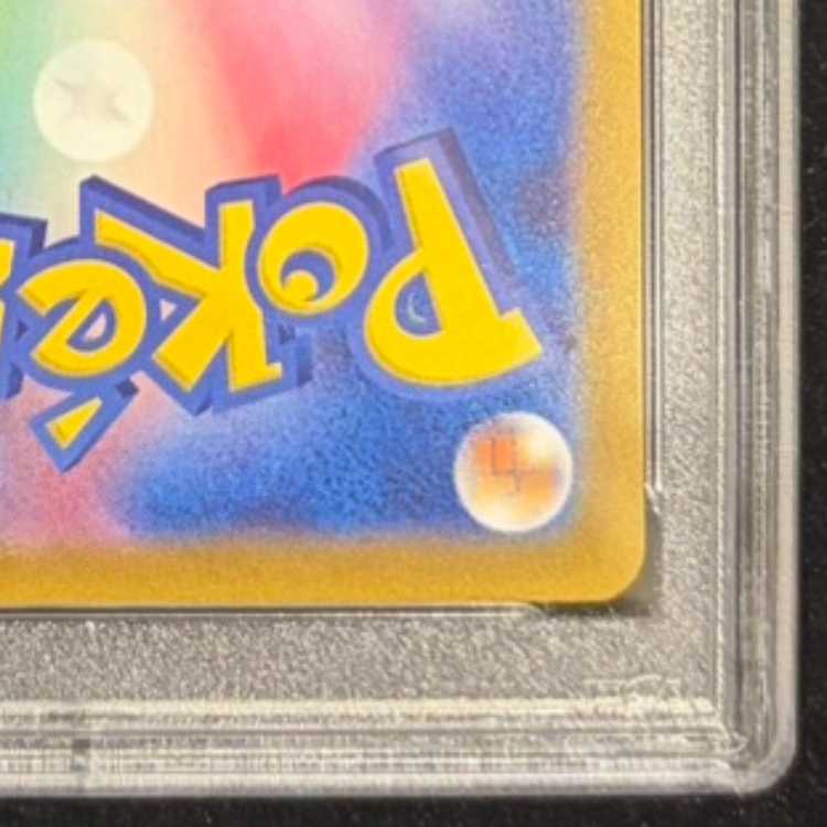 【PSA10】セレナ SR 081/068 1枚