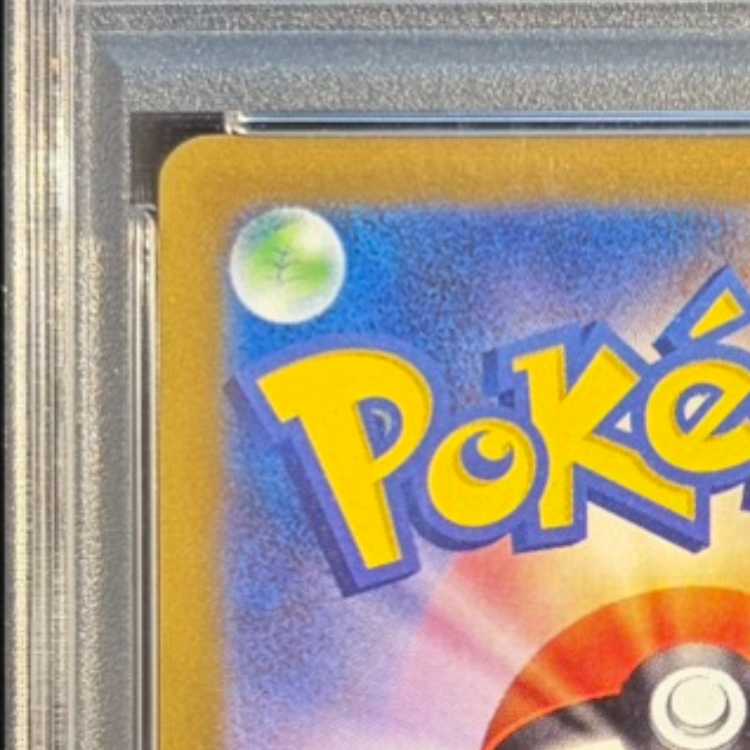 【PSA10】ブラッキー YU NAGABA プロモ 開封済み PROMO 067/SV-P 1枚