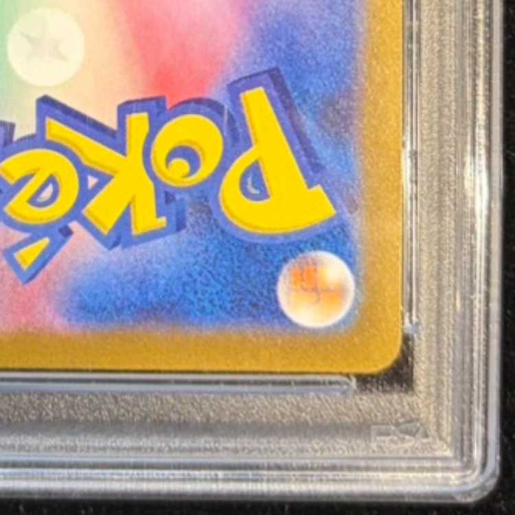 【PSA10】ブラッキー YU NAGABA プロモ 開封済み PROMO 067/SV-P 1枚