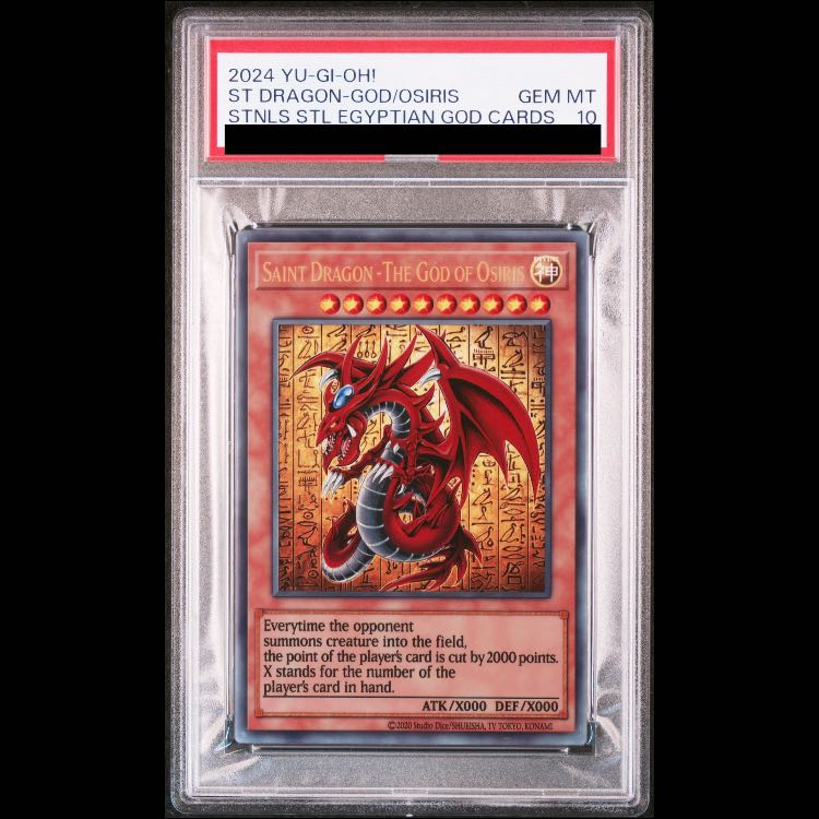 【PSA10】オシリスの天空竜(原作絵ステンレス) 1枚