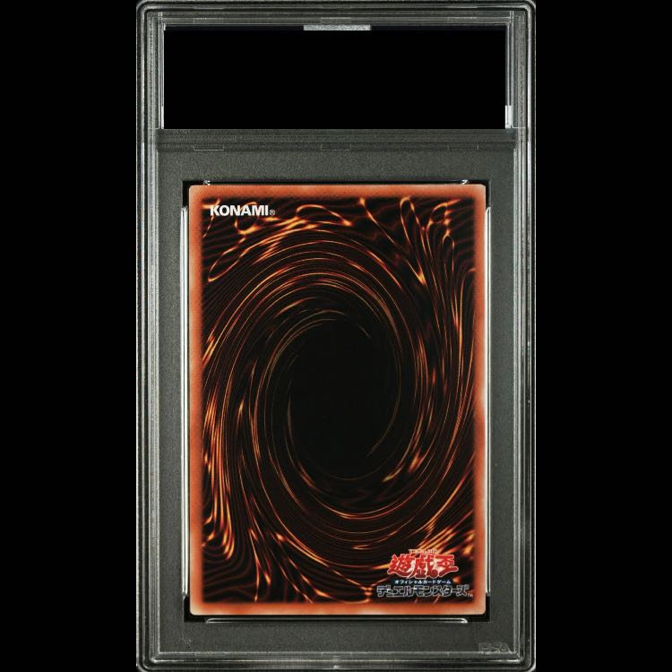 【PSA10】閃刀姫-レイ(イラスト違い版) QCSE・25thシク QCAC-JP008 1枚