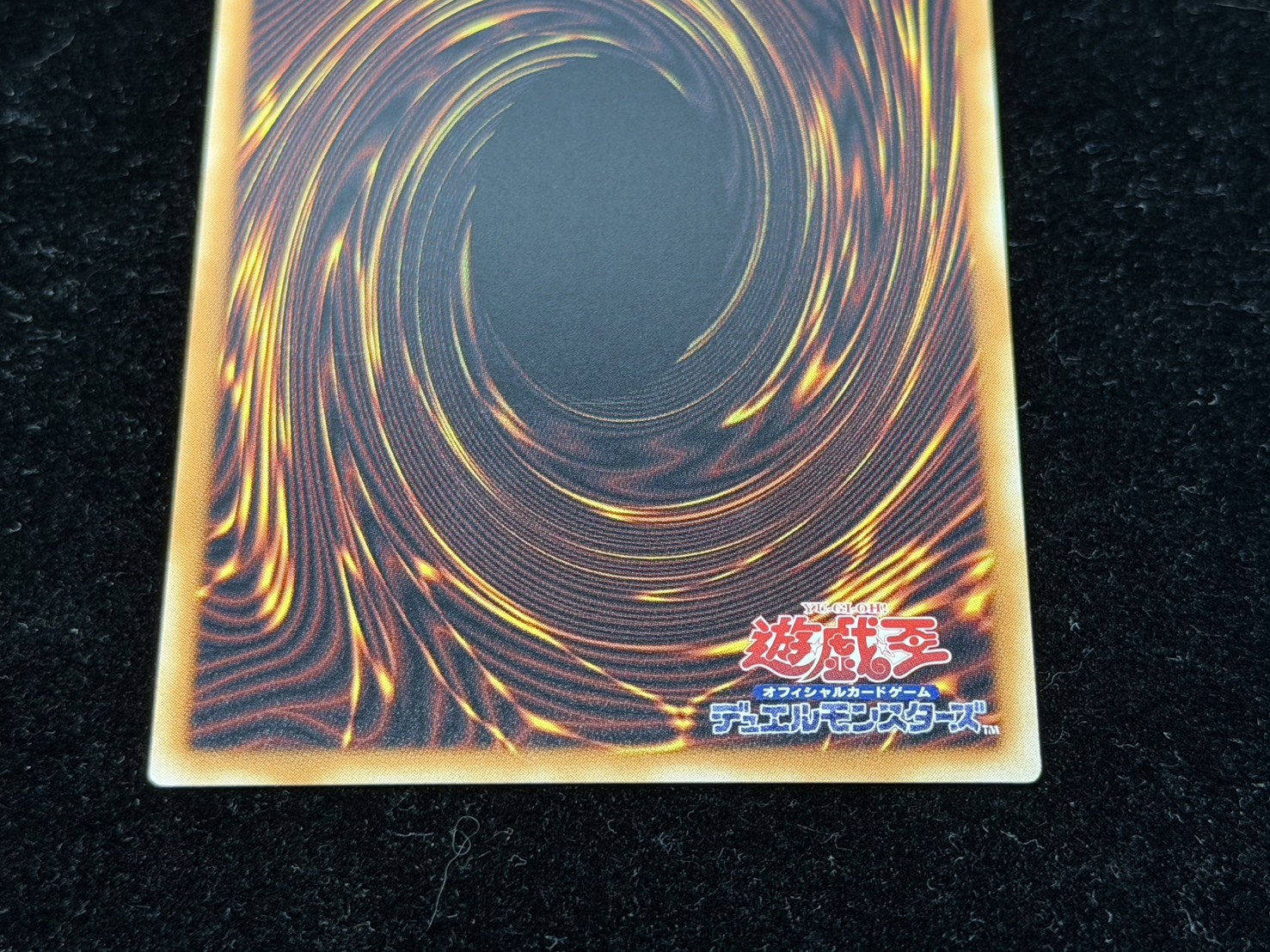 銀河眼の輝光子竜【グランドマスター】{LOCR-JP011}《モンスター》 1枚