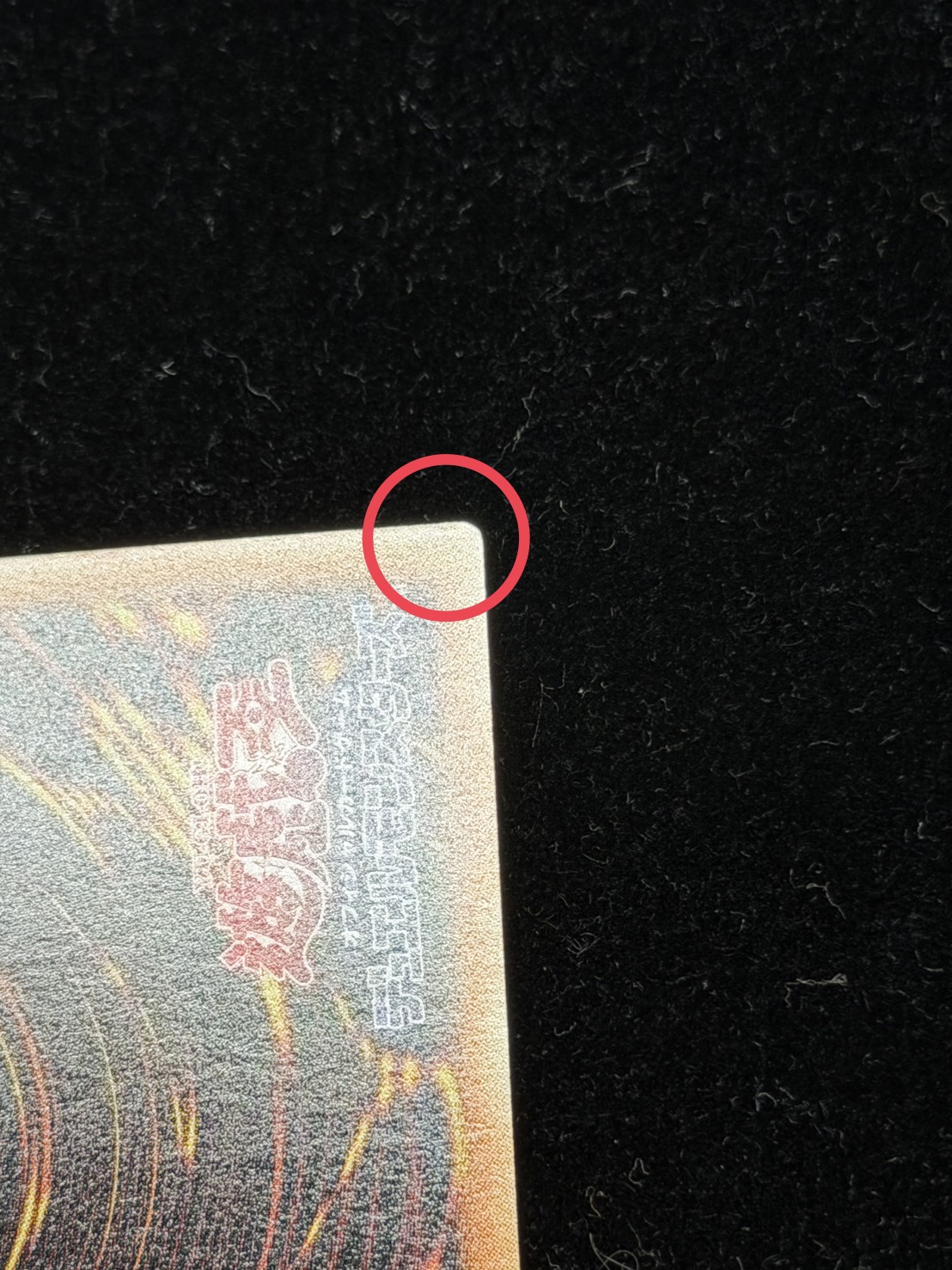 銀河眼の輝光子竜【グランドマスター】{LOCR-JP011}《モンスター》 1枚