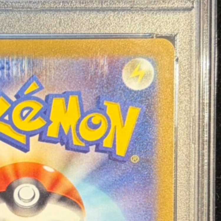 【PSA10】サンダース YU NAGABA プロモ 開封済み PROMO 064/SV-P 1枚