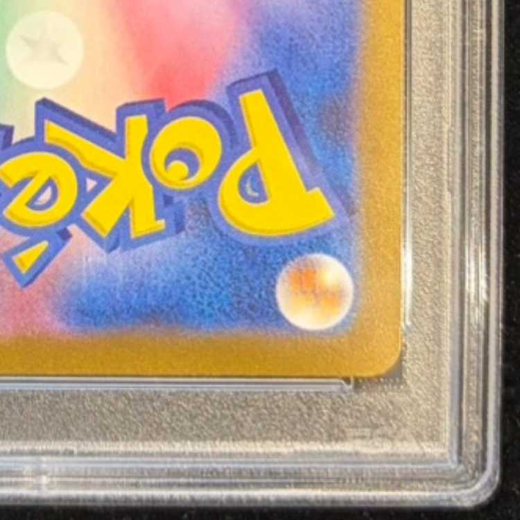 【PSA10】サンダース YU NAGABA プロモ 開封済み PROMO 064/SV-P 1枚