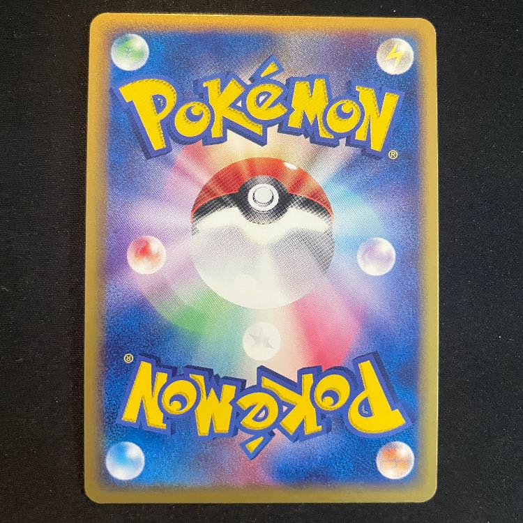 基本炎エネルギー (アクマグ)【ADVex1/マグマVSアクア ふたつの野望】 1枚