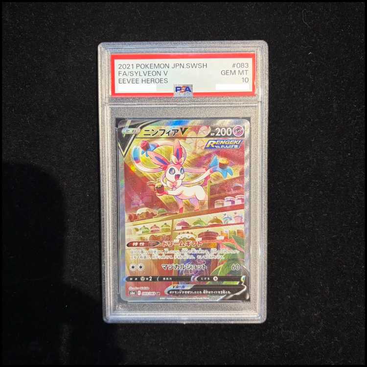 【PSA10】ニンフィアV SR 083/069 1枚