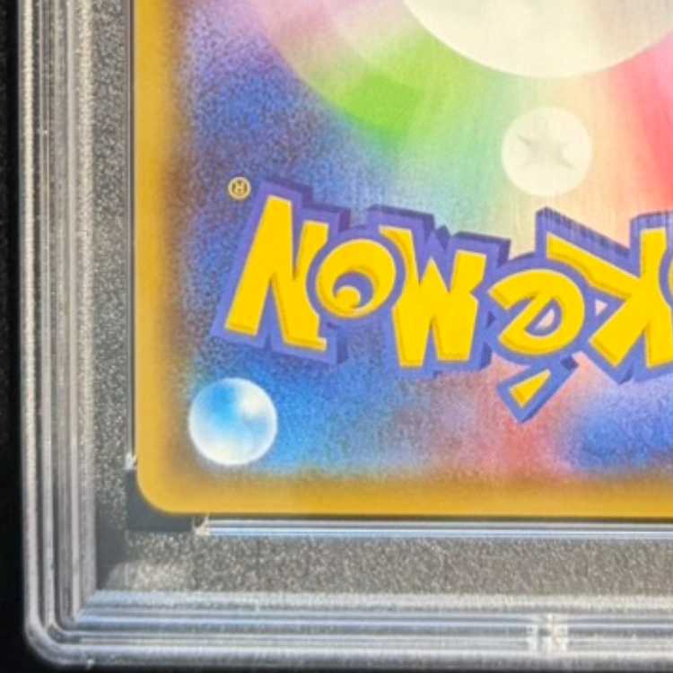 【PSA10】ニンフィアV SR 083/069 1枚