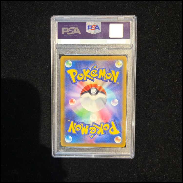 【PSA10】ミュウV SR 106/100 1枚