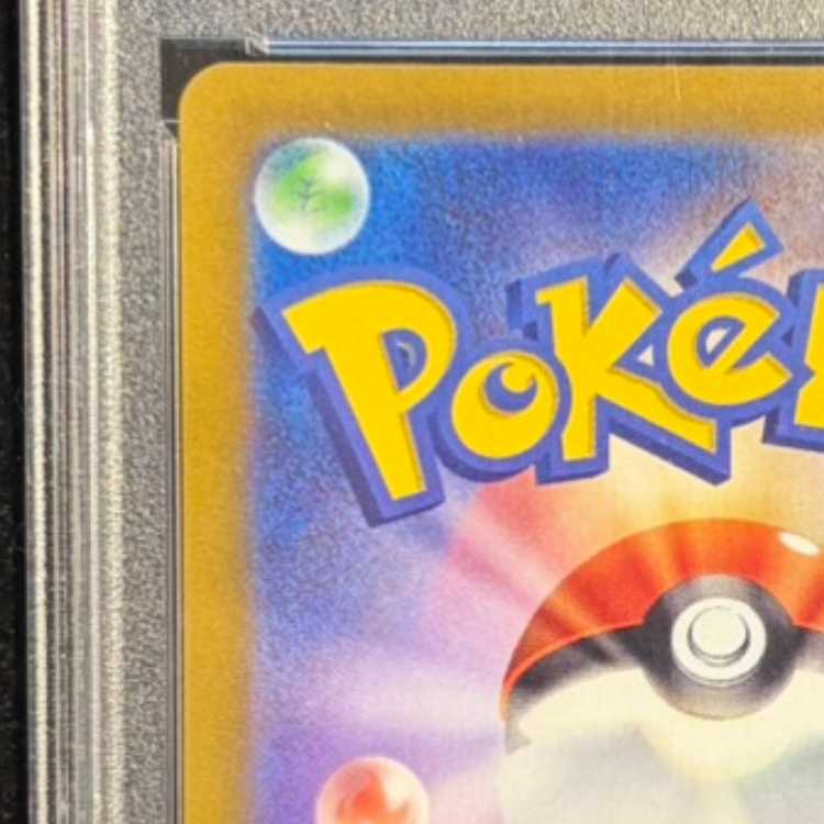 【PSA10】ミュウV SR 106/100 1枚