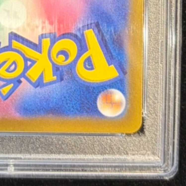 【PSA10】ミュウV SR 106/100 1枚