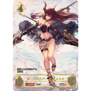 〔状態A-〕ダークドラグーン・フォルテ【SP】{BP18-SP02}《ドラゴン》 1枚