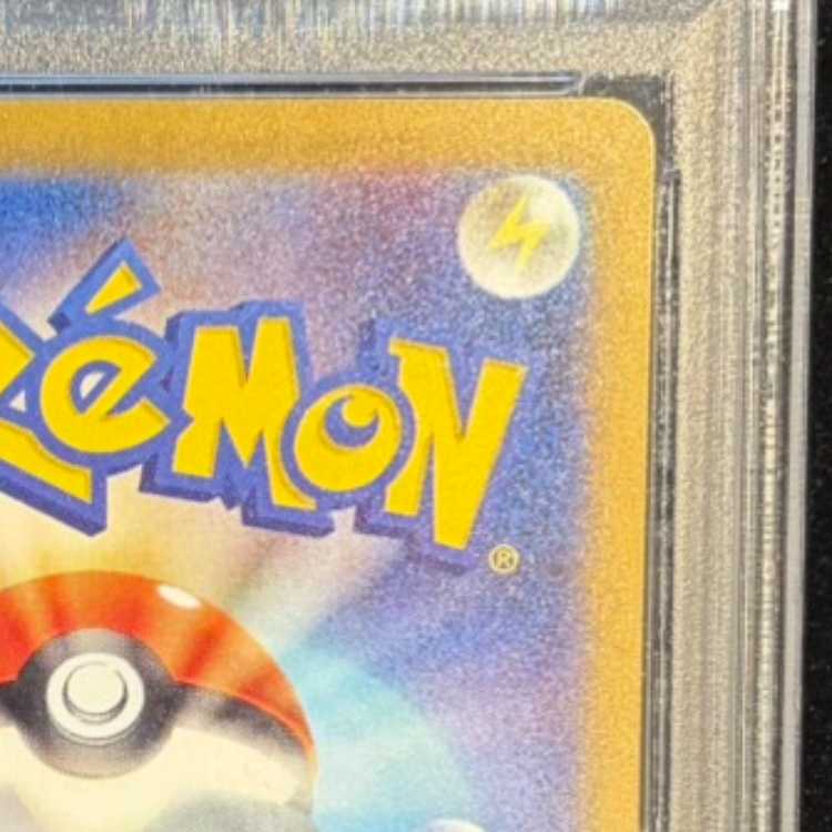 【PSA10】ナンジャモ SAR 350/190 1枚