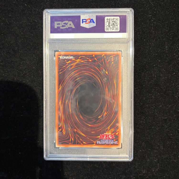 【PSA10】EvilTwinキスキル (絵違い) [プリズマ] {SLF1-JP079} 1枚