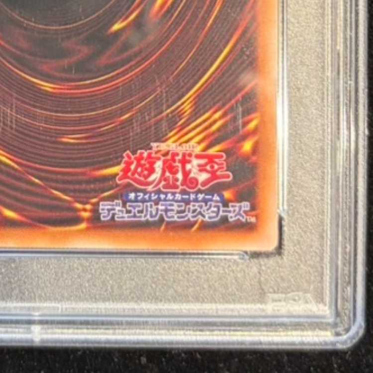 【PSA10】EvilTwinキスキル (絵違い) [プリズマ] {SLF1-JP079} 1枚