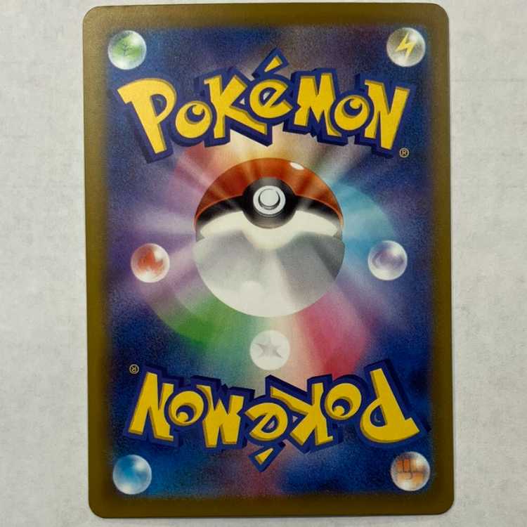 状態B メガサーナイトex MA 226/193 エラー版 1枚