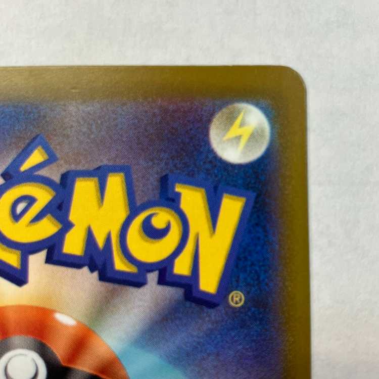 状態B メガサーナイトex MA 226/193 エラー版 1枚