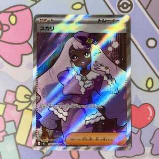 ユカリ SR 108/080 1枚