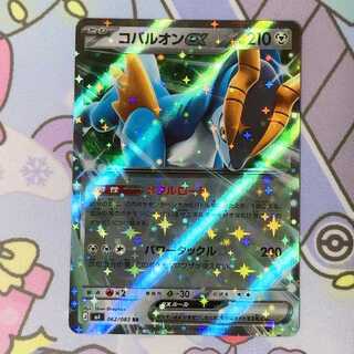 コバルオンex RR 062/083 1枚