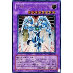 〔状態B〕EHEROシャイニングフレアウィングマン【レリーフ】{EEN-JP036}《融合》 1枚