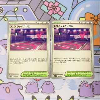 スパイクタウンジム TD 019/019 2枚