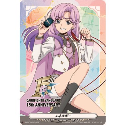 エネルギー(員弁ナオ)【PR】{D-PR/1626}《その他》 1枚