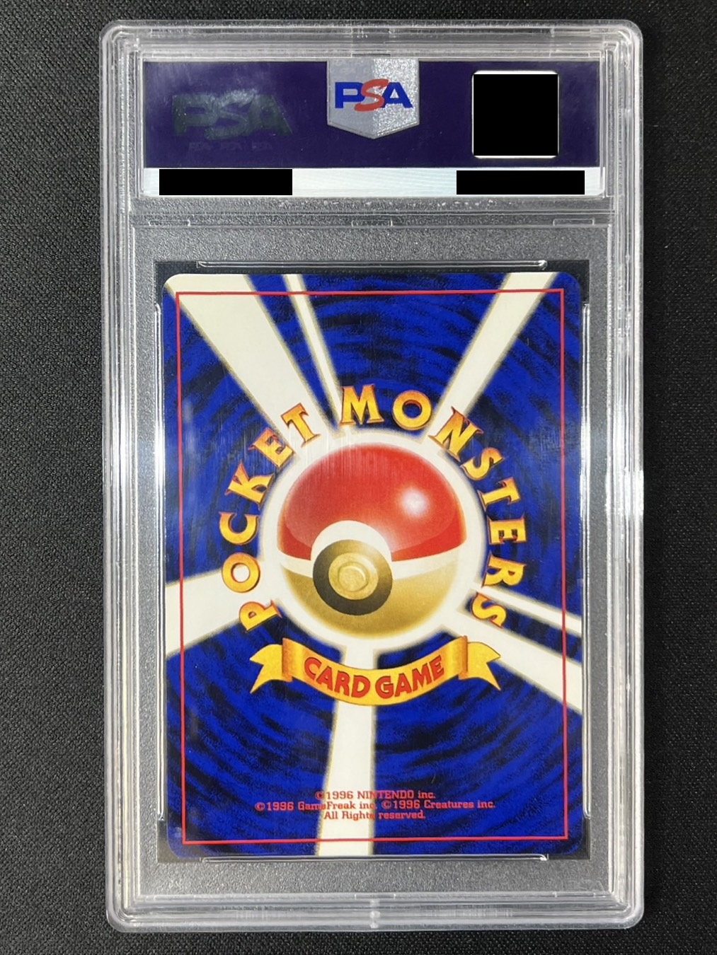 〔PSA10鑑定済〕リザードン LV.76(かえん/マークあり)【★】{旧裏} 1