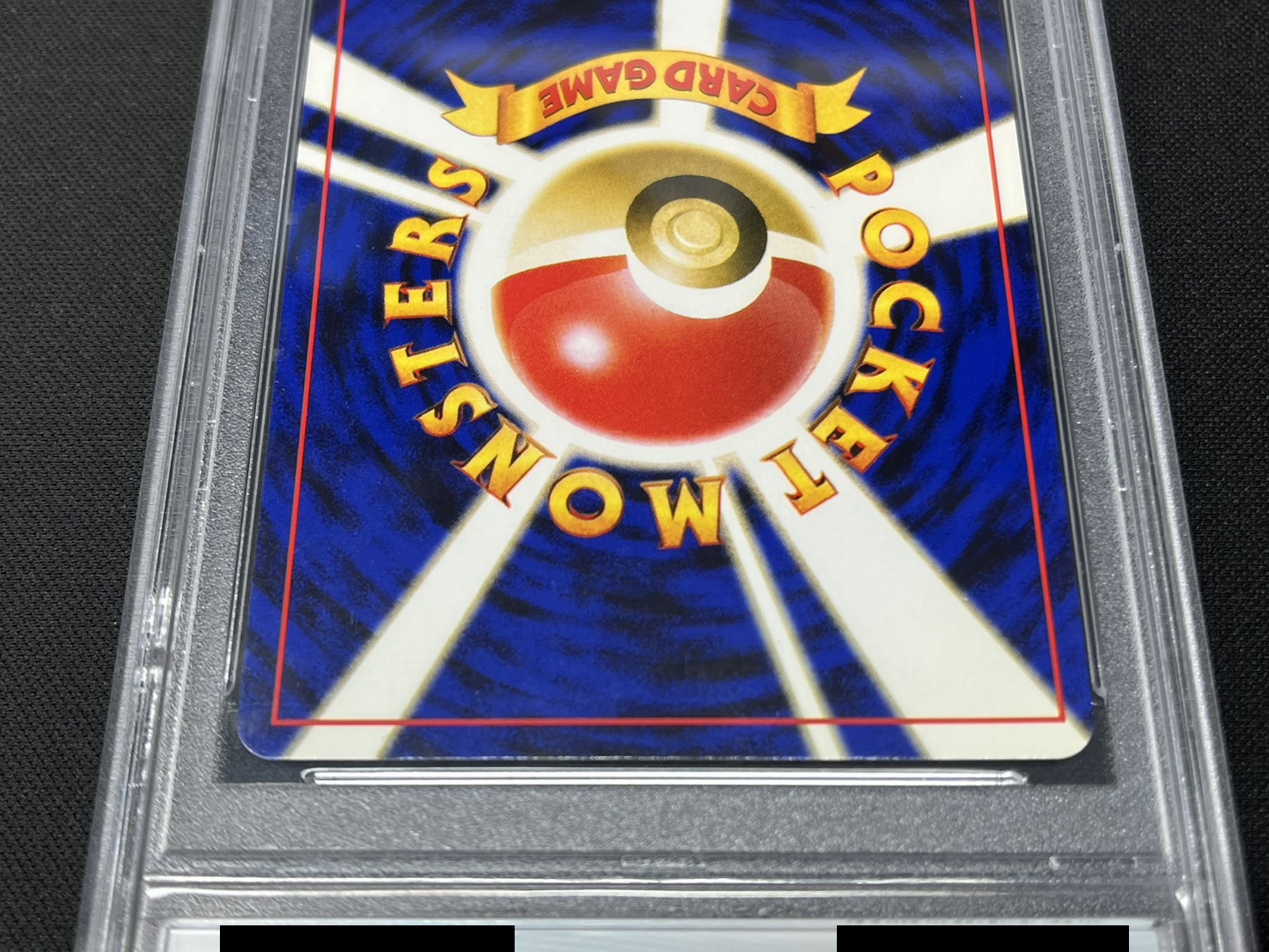 〔PSA10鑑定済〕リザードン LV.76(かえん/マークあり)【★】{旧裏} 1