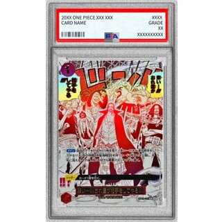 〔※状態難/PSA10鑑定済〕来い…!!!おれ達が相手をしてやる!!!(パラレル/漫画絵)【R/P】{OP09-020} 1