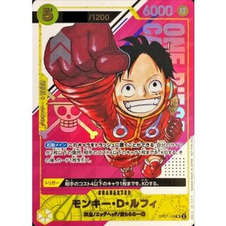 モンキー・D・ルフィ(開封済カードのみ/シリアル/漫画絵)【SR】{OP07-109} 1