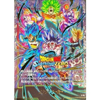 エナジーマーカー(パラレル/Sparking ZERO)【☆】{E-04} 1枚