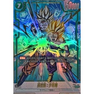 〔状態A-〕孫悟飯：少年期(パラレル)【SCR☆】{FB01-140} 1枚