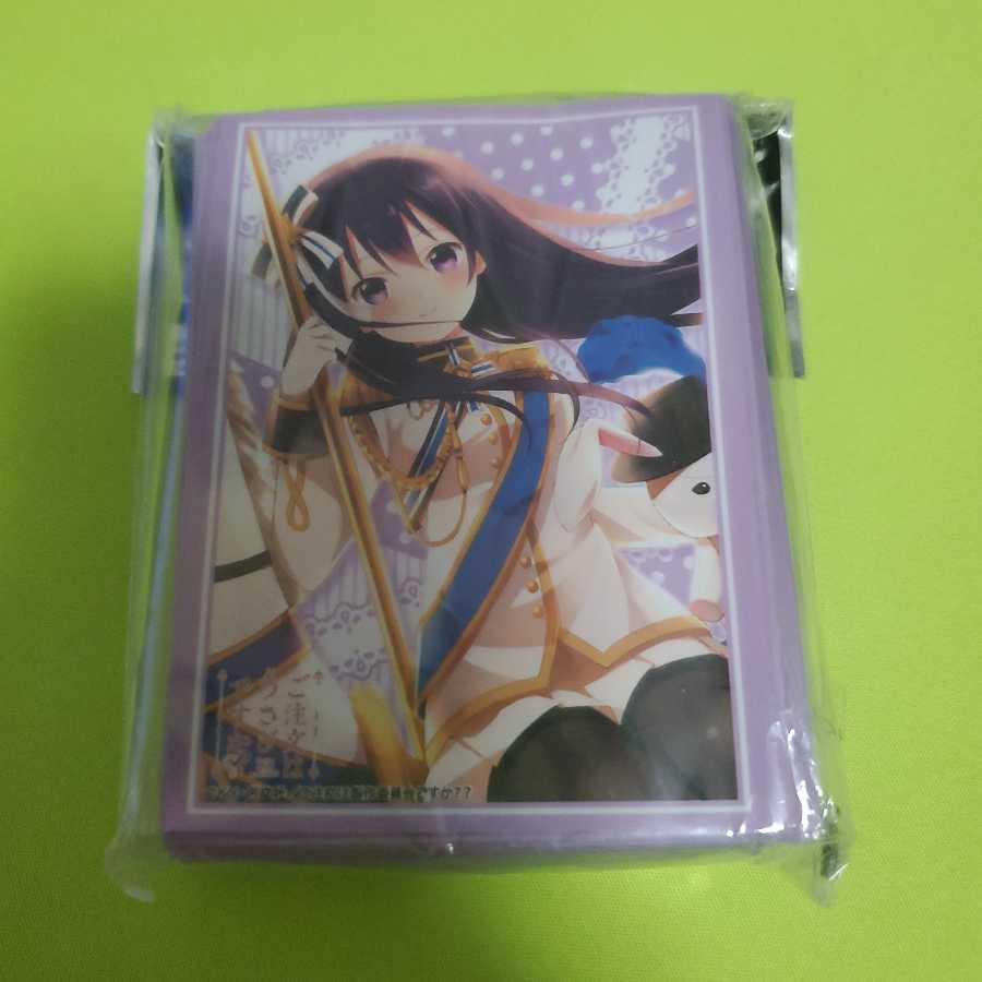 Lise Sleeve Gochiusa